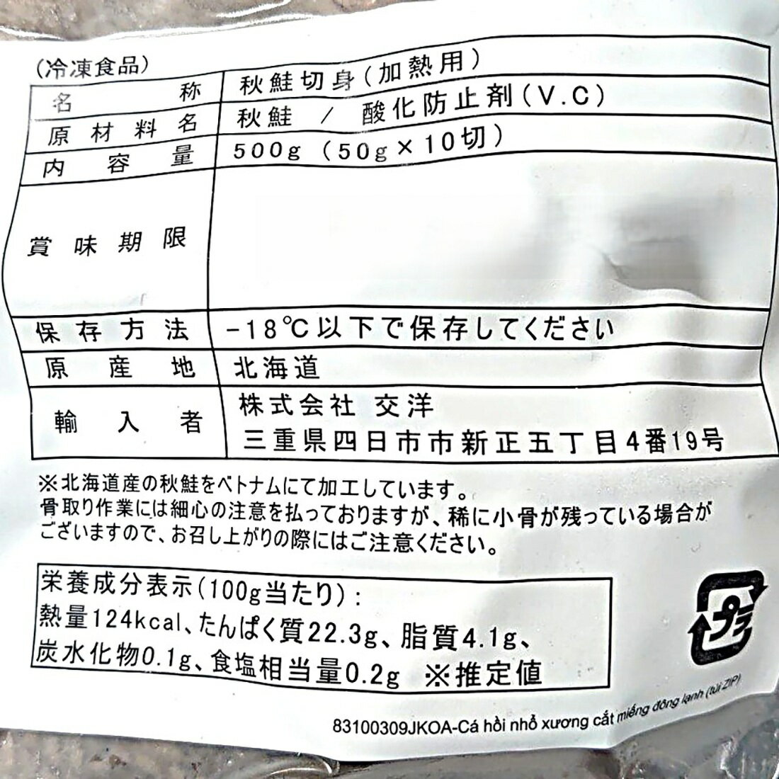 ＳＫ⭐︎お値下げお断り メルカリの値下げ交渉の断り方！やんわり断る例文＆100円値下げのコツ