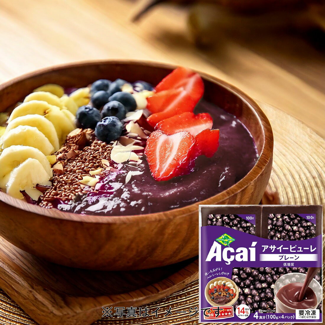 冷凍果物の宅配なら｜楽天マート - ネットスーパー