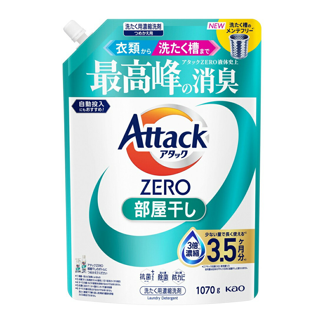 Attack ZERO 洗濯洗剤81回分　詰め替え用10個セット アタックZERO 部屋干し つめかえ用｜楽天マート - ネットスーパー