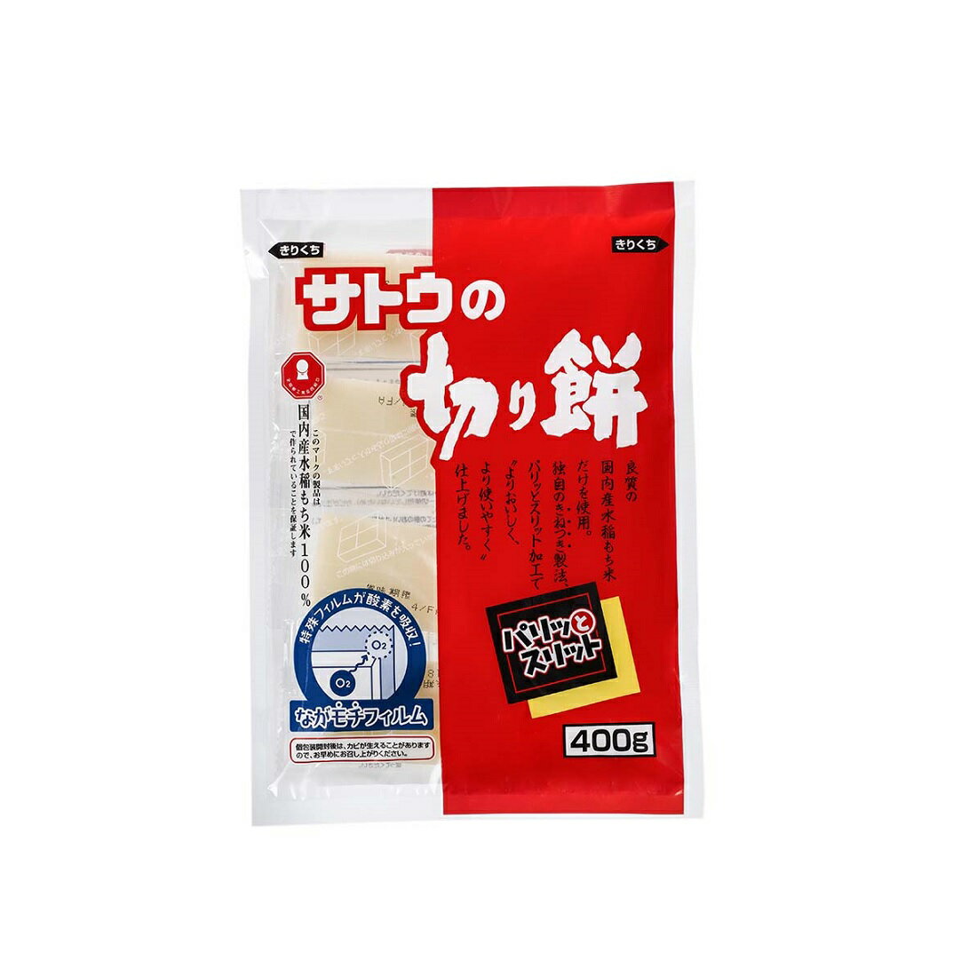 サトウの切り餅 パリッとスリット 400g｜楽天マート - ネットスーパー