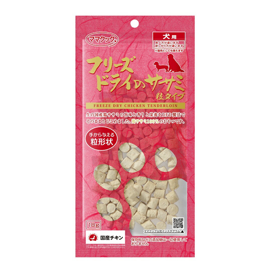 ドッグガム・おやつの宅配なら｜楽天マート - ネットスーパー