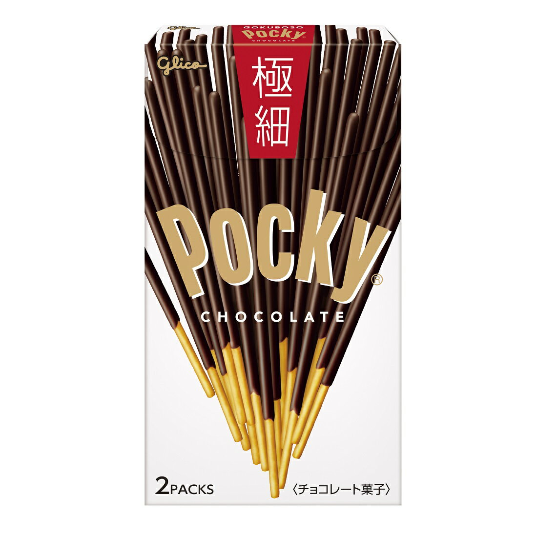 ポッキーページ ポッキー極細｜楽天マート - ネットスーパー