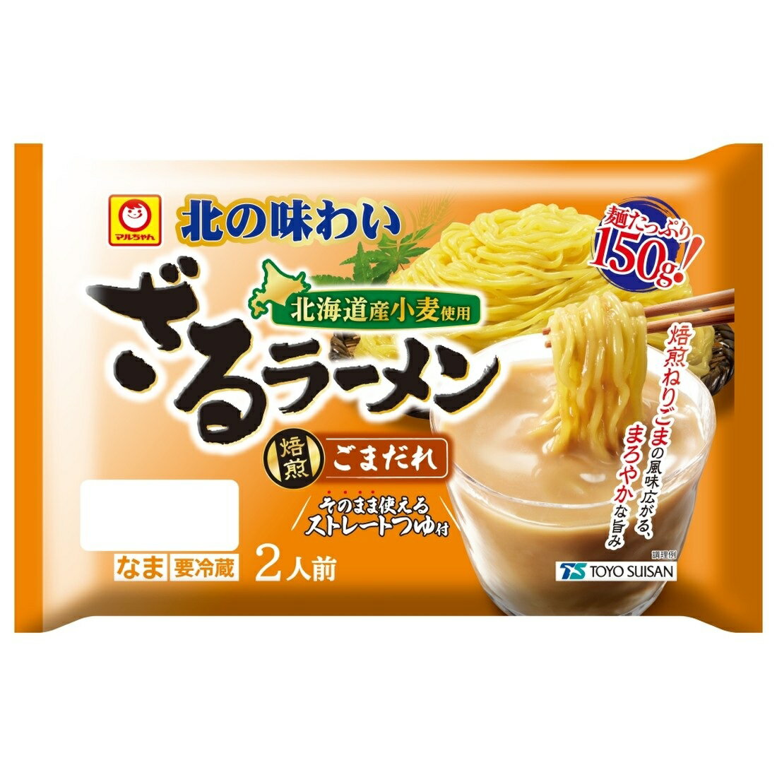 マルまる。さま専用② Amazon.co.jp: マルさまぁ~ず Vol.2 [DVD] : さまぁ~ず, 青木裕子