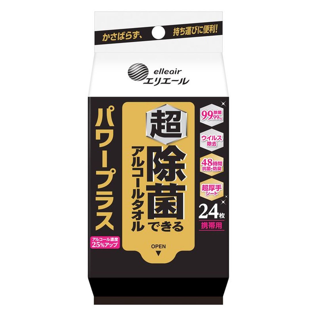 エリエール 超除菌できるアルコールタオル パワープラス 携帯用｜楽天