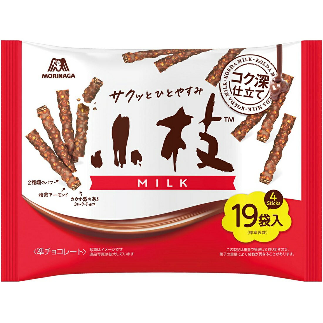 a*i様 【破格】チョコ系お菓子まとめ売り ハイミルク トッポ 小枝 マカダミア 小枝ミルク 徳用｜楽天マート - ネットスーパー