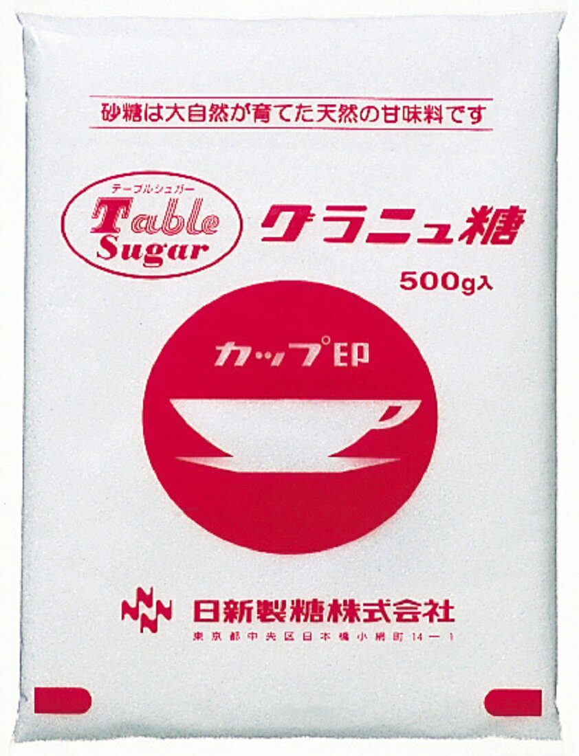 カップ印 グラニュ糖｜楽天マート - ネットスーパー