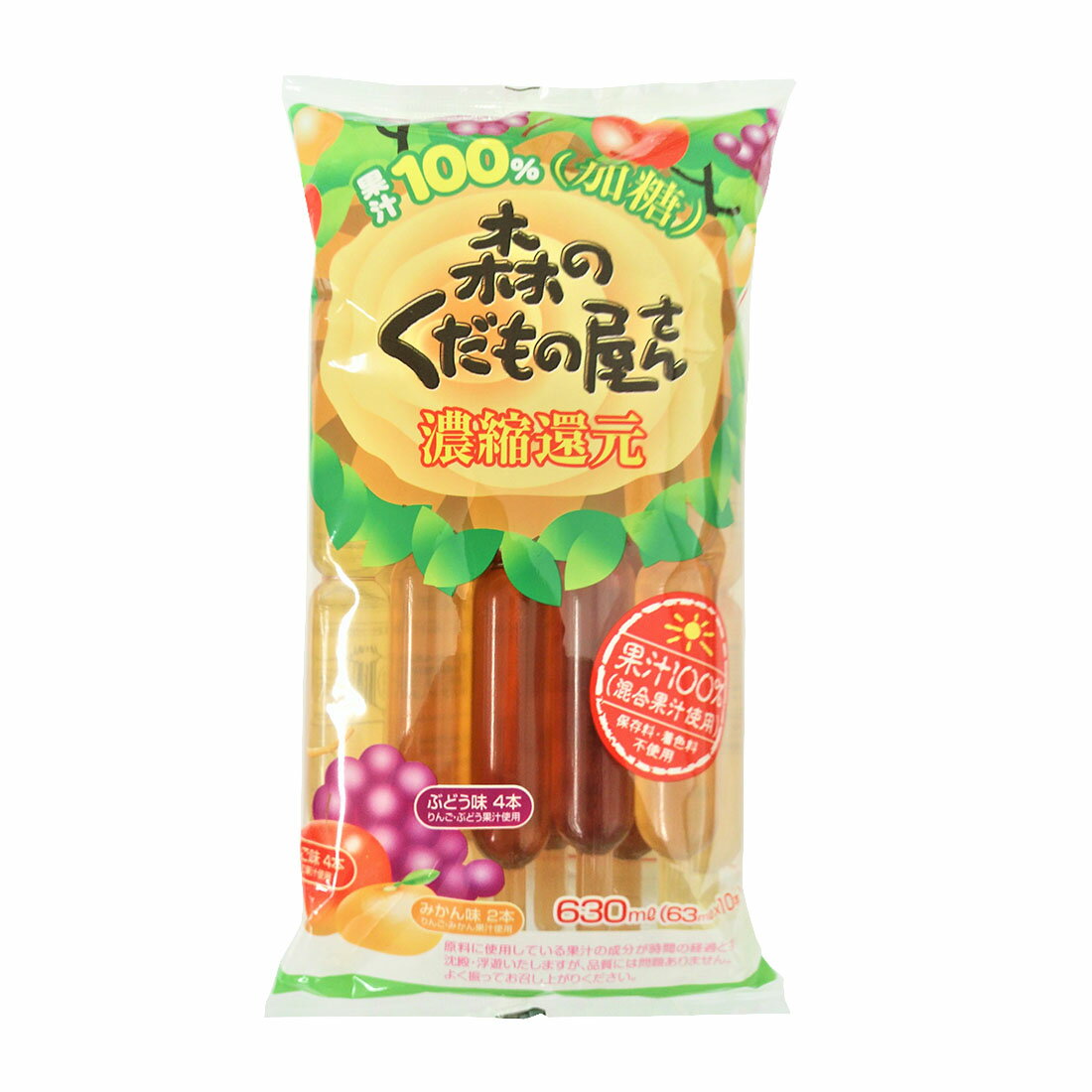 もりのくだもの 森のくだもの屋さん 果汁100％ 10本入 | 農水フーヅ | 餃子