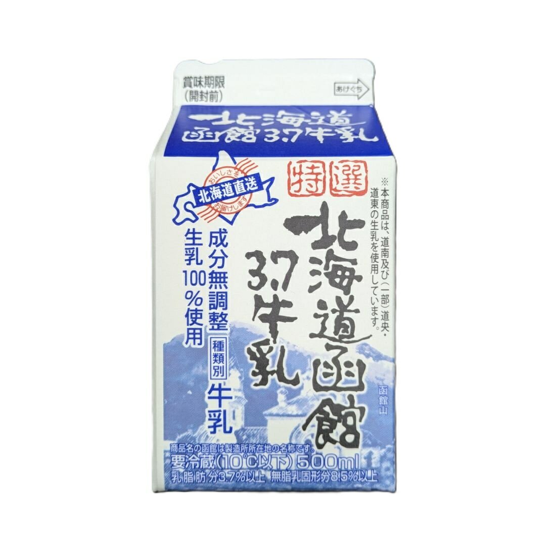 コンソメ｜楽天マート - ネットスーパー