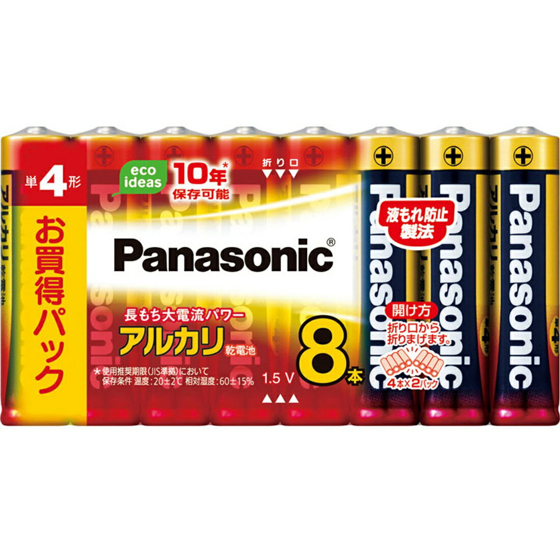 乾電池 まとめ売り KFQ76 MODEL 10N-2000CB]TOEX オーバードア 跳ね上げ式カー