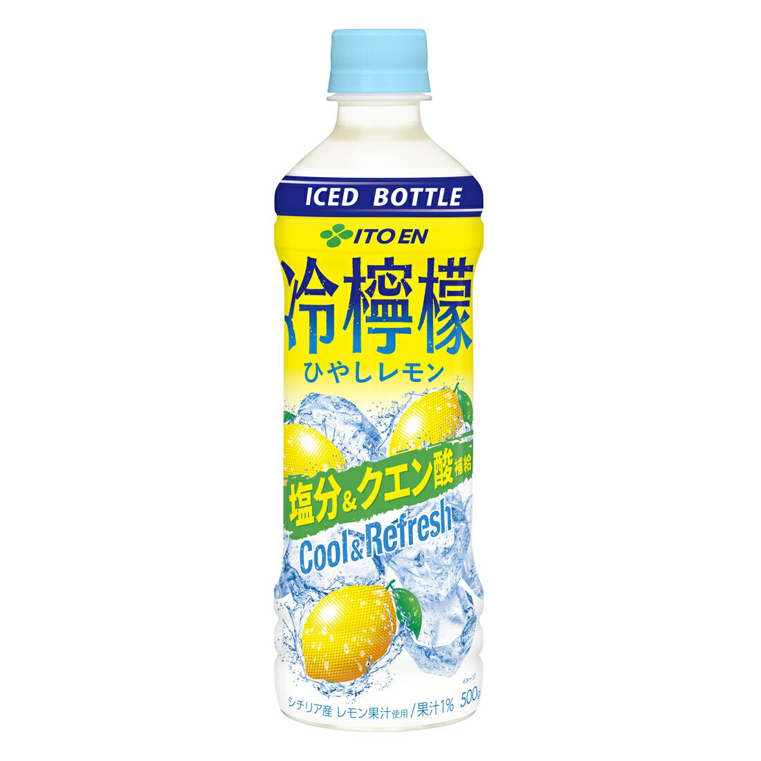 推しプライス】冷檸檬 (冷凍兼用ボトル) レモン 塩分＆クエン酸｜楽天