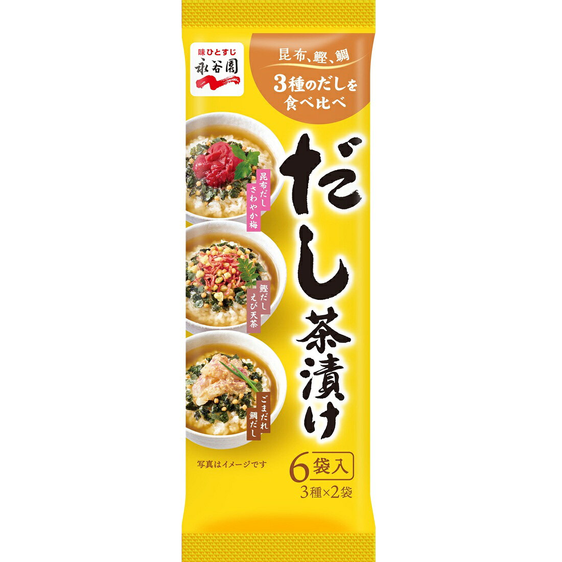 だし茶漬け｜楽天マート - ネットスーパー