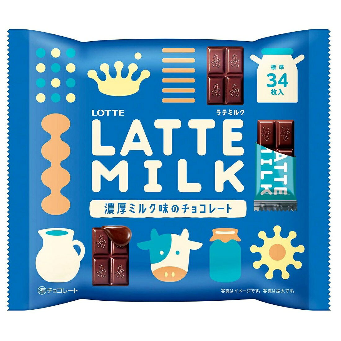 LATTE MILK｜楽天マート - ネットスーパー