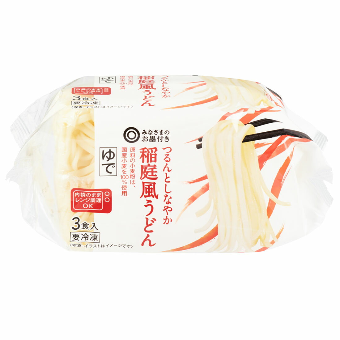 みなさまのお墨付き つるんとしなやか 稲庭風うどん 冷凍 楽天西友ネットスーパー