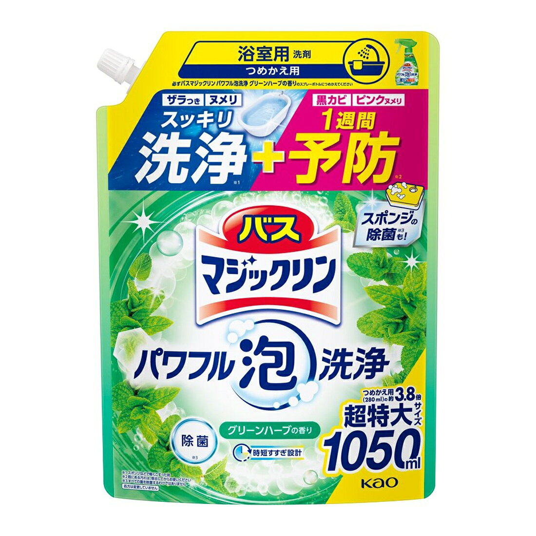 バスマジックリン パワフル泡洗浄 グリーンハーブの香り つめかえ用