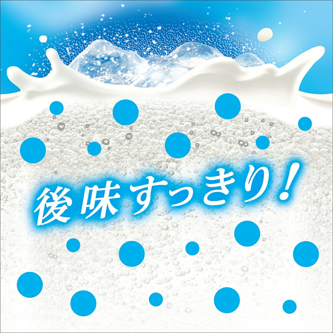 カルピスソーダ（1ケース）｜楽天マート - ネットスーパー