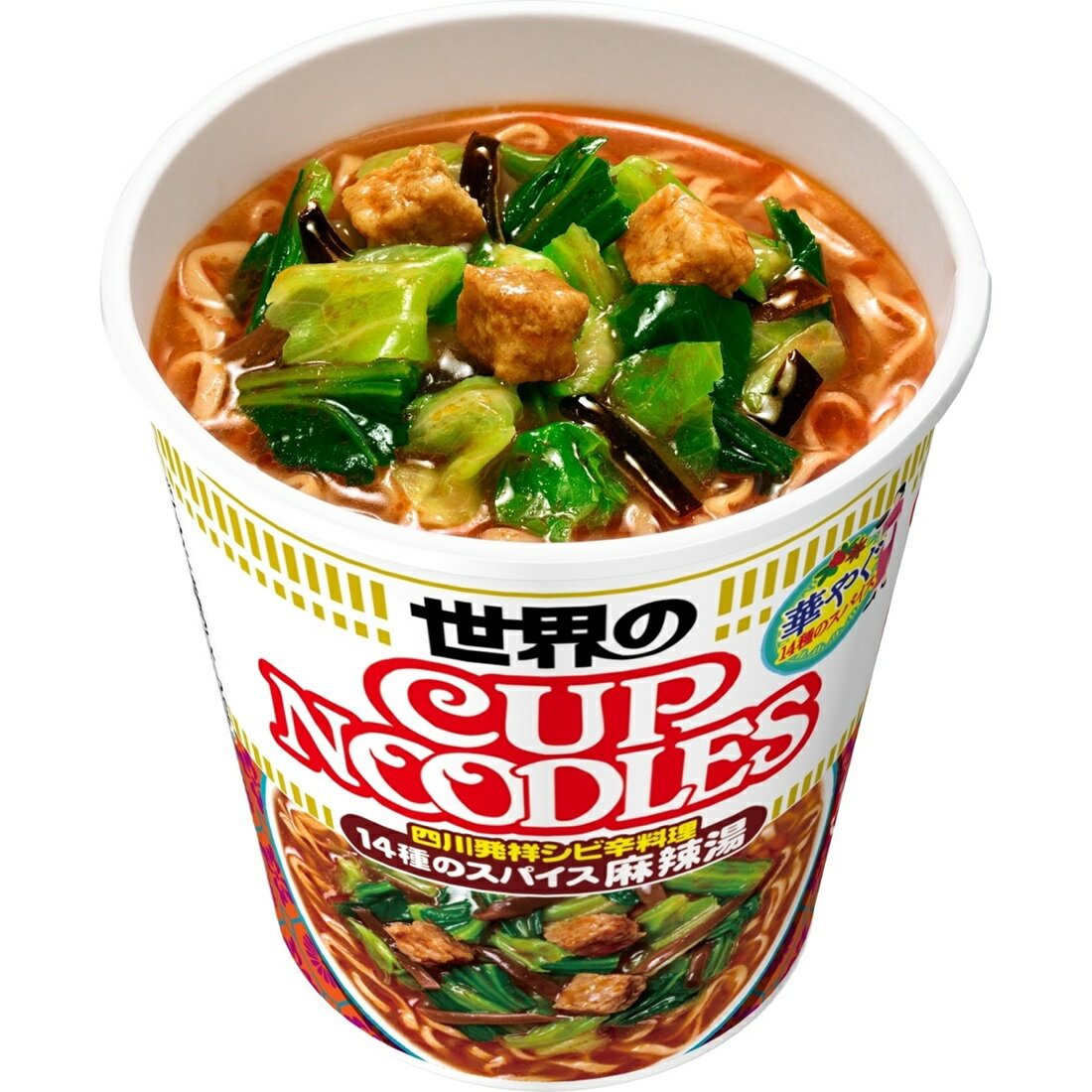 推しプライス】カップヌードル 14種のスパイス麻辣湯｜楽天マート