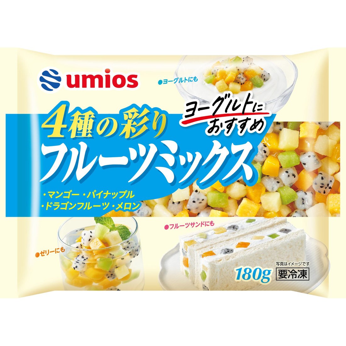 4種の彩りフルーツミックス（冷凍）｜楽天マート - ネットスーパー