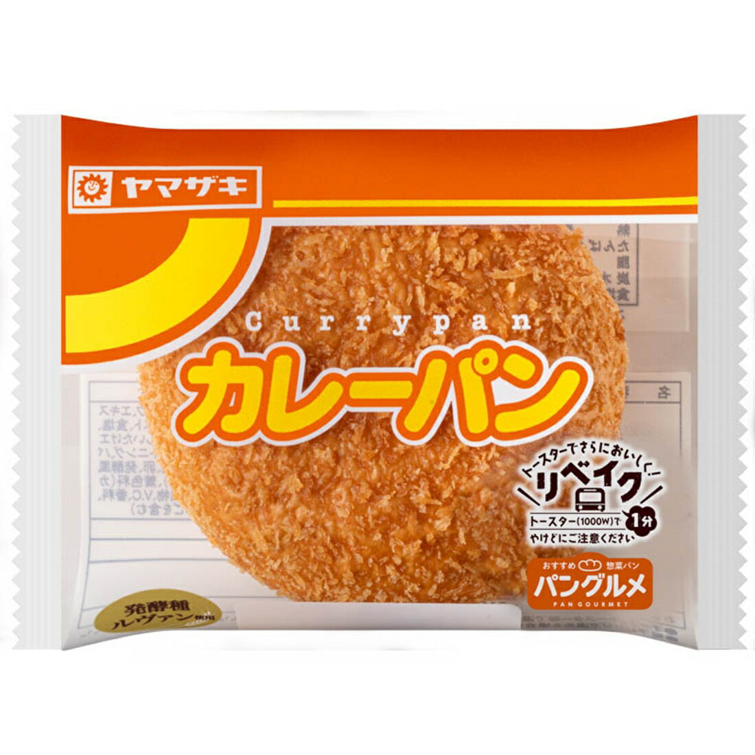 山崎 カレーパン｜楽天マート - ネットスーパー