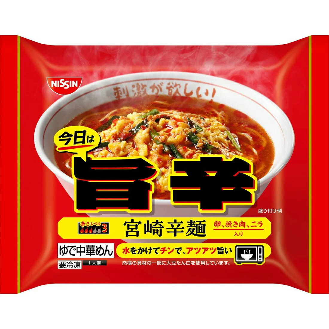 今日は旨辛 宮崎辛麺（冷凍）｜楽天マート - ネットスーパー
