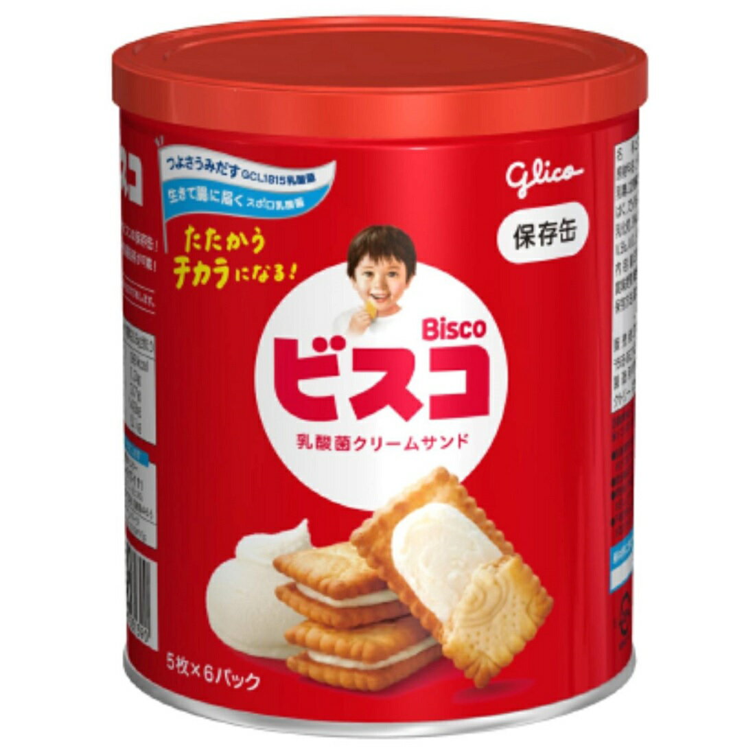 4901005005037.jpg?fit=inside|