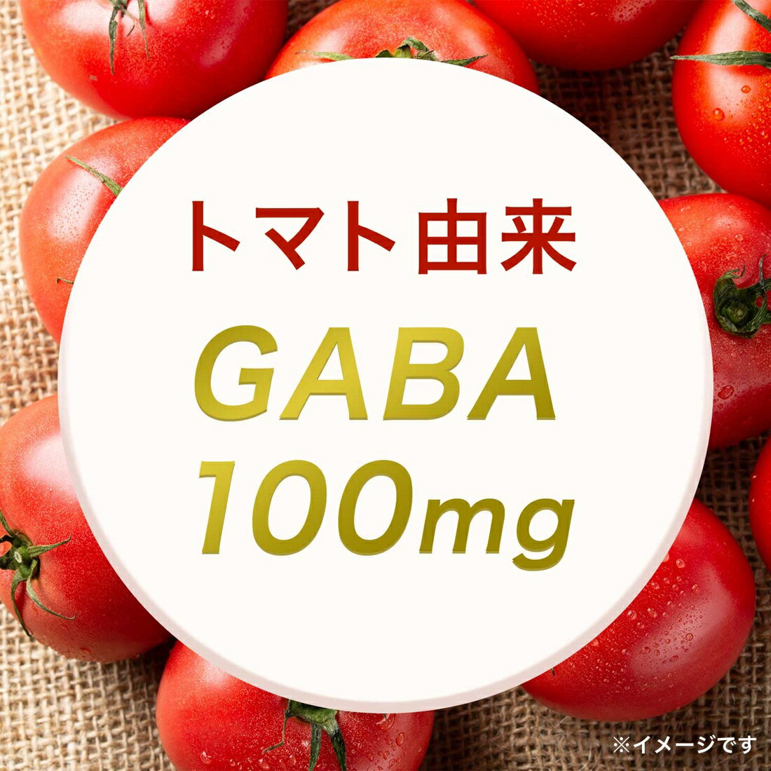 充実野菜理想のトマト｜楽天マート - ネットスーパー