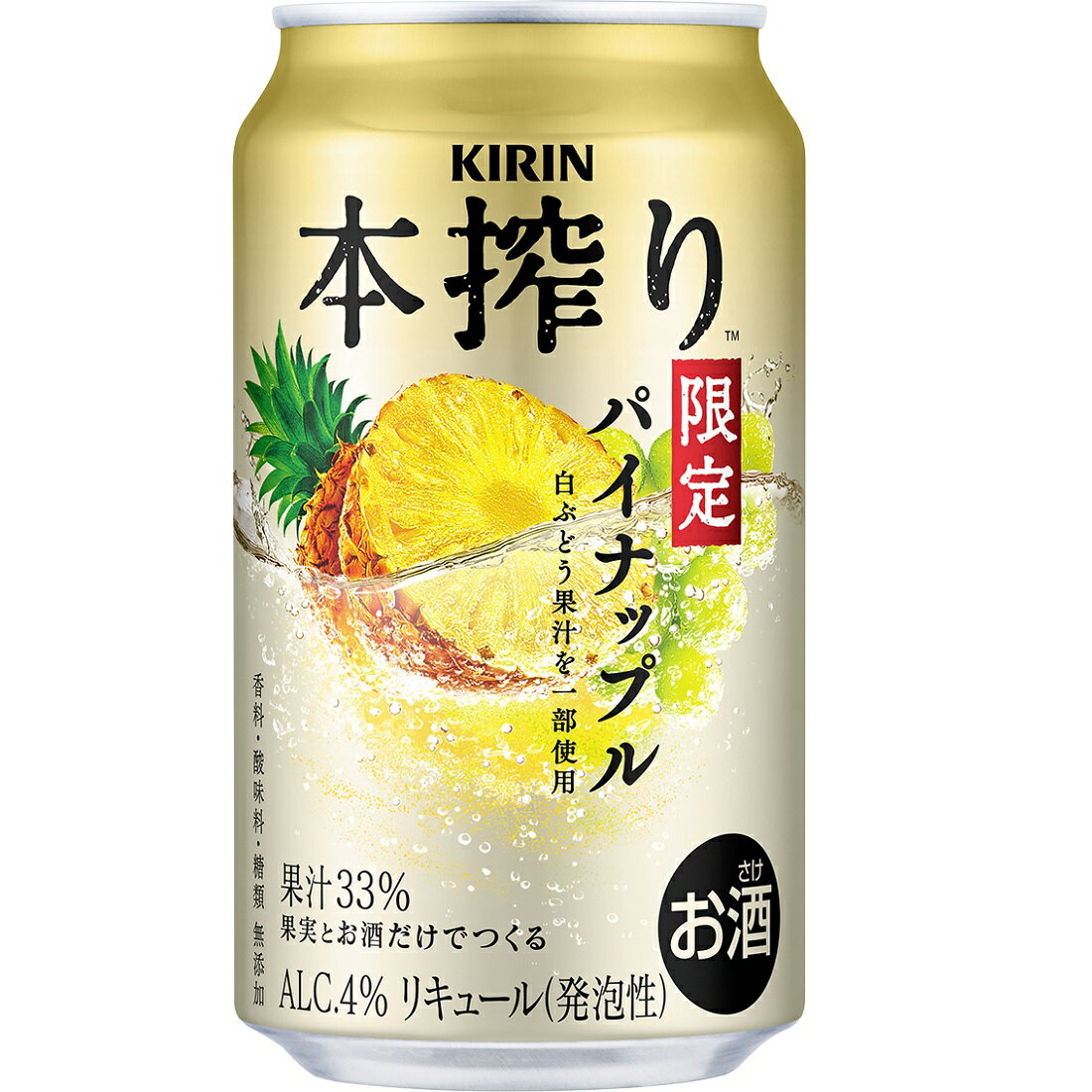 レモン 飛騨クラフト LEMONIQ SWEET（レモニクスウィート）190ml