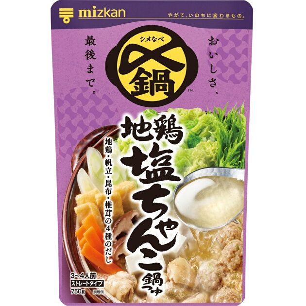 〆まで美味しい 地鶏塩ちゃんこ鍋つゆ (ストレートタイプ)
