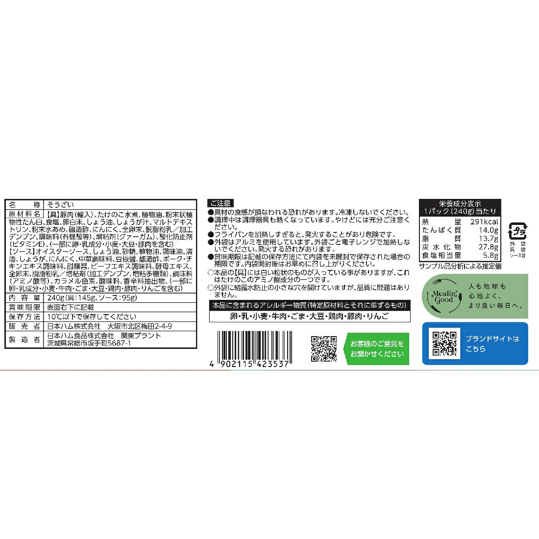 即購入歓迎 Hotpepper K82A (CheonJi 0910) 小辣椒 中華名菜 青椒肉絲｜楽天マート - ネットスーパー