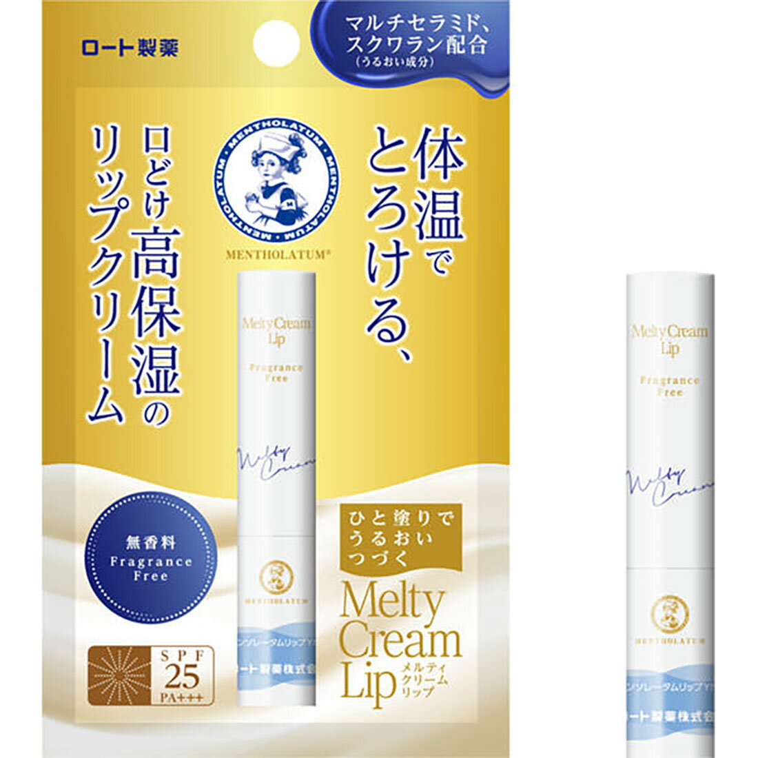 メンソレータム メルティクリームリップ 無香料｜楽天マート - ネット