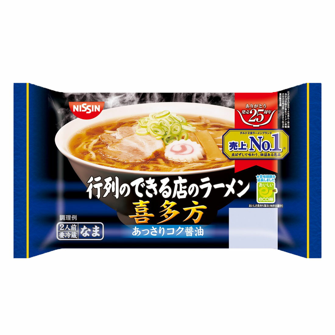 醤油ラーメン　即購入歓迎✨️様 リクエスト 3点 まとめ商品 10329-894-