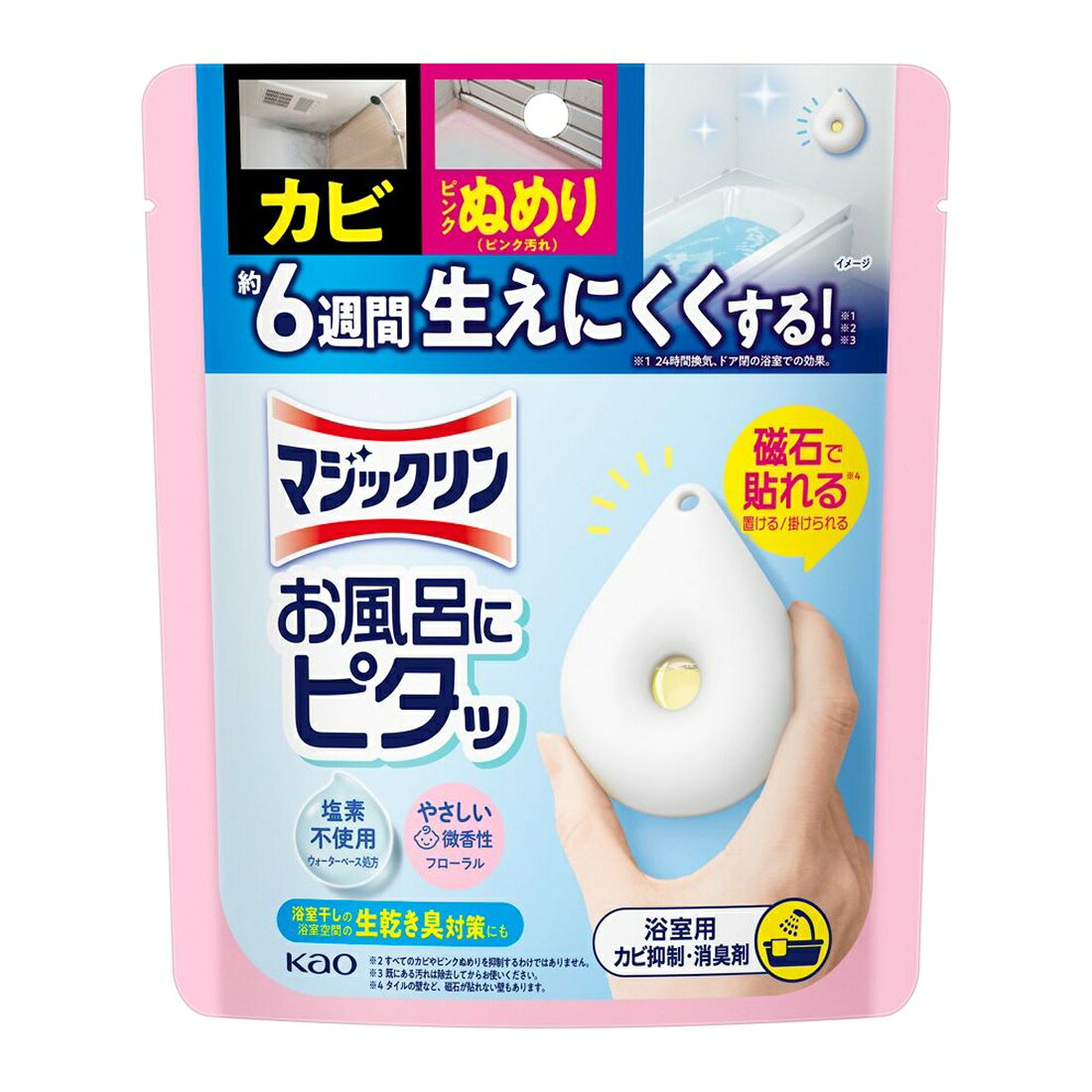 マジックリン お風呂にピタッ フローラルの香り 本体｜楽天マート