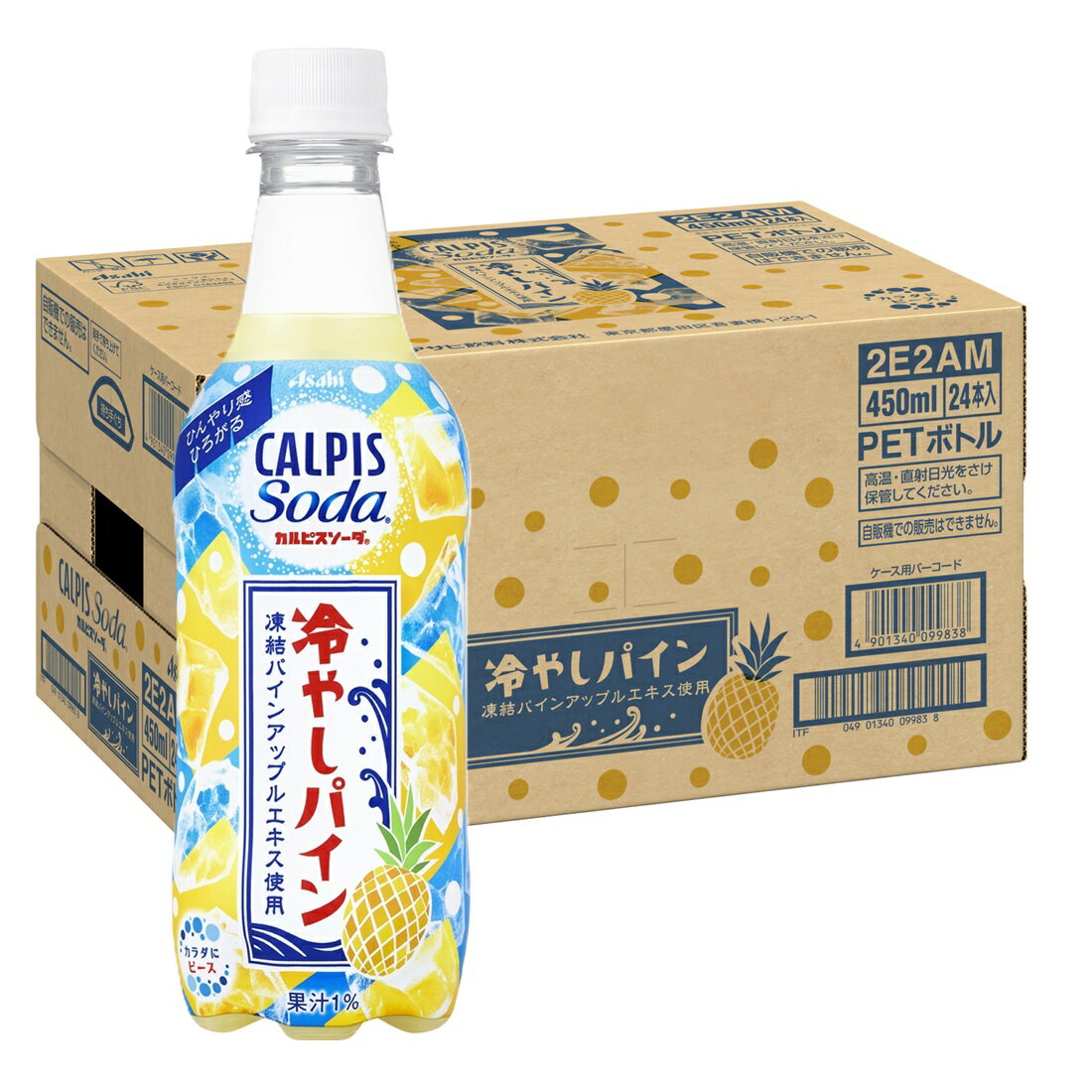 新商品》菓子・飲料の宅配なら｜楽天マート - ネットスーパー