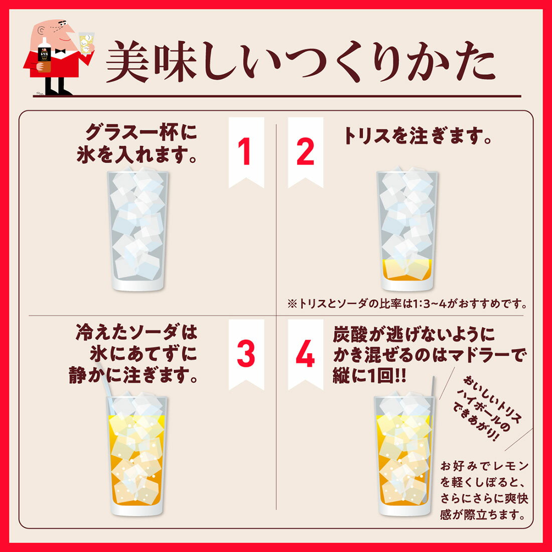 トリス クラシック｜楽天マート - ネットスーパー