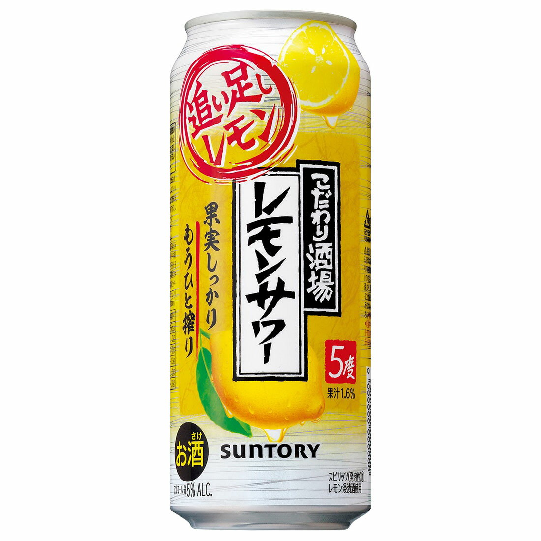 チューハイの宅配なら｜楽天マート - ネットスーパー