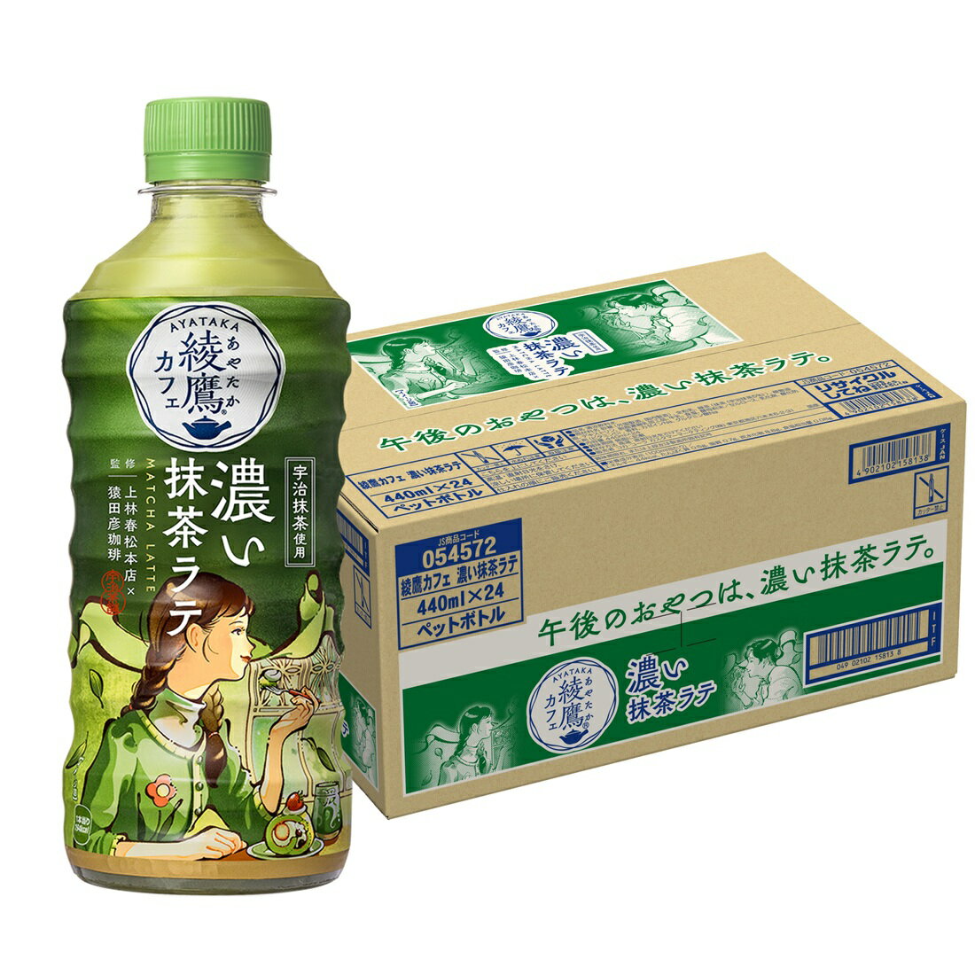 綾鷹カフェ 濃い抹茶ラテ（1ケース）｜楽天マート - ネットスーパー