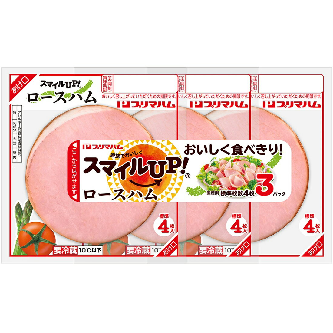 家計応援】スマイルup! ロースハム｜楽天マート - ネットスーパー