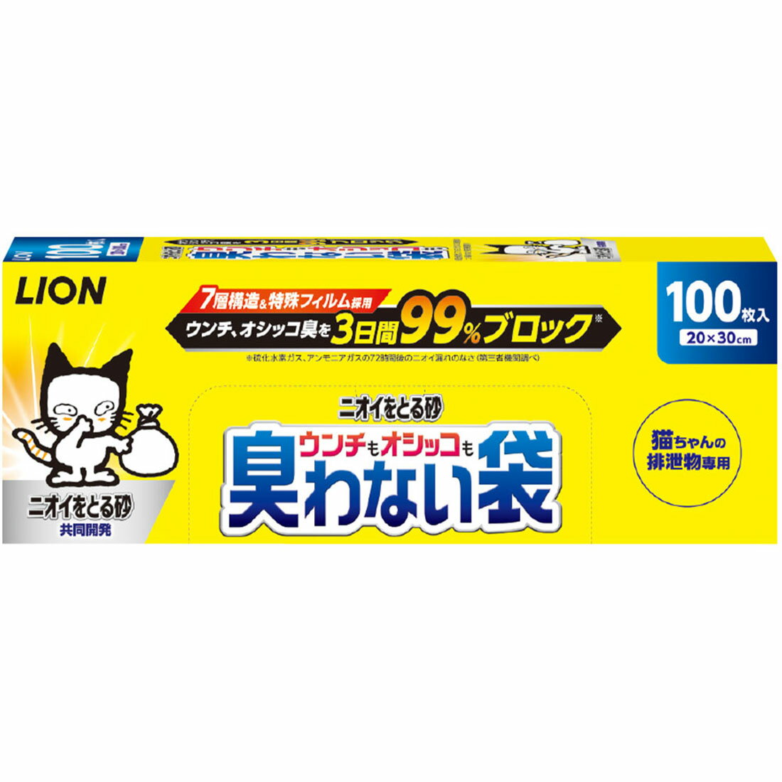 らくらく便使わない人時間もったいない様。 専用品。 らくらく便使わない人時間もったいない様。 専用品。 - メルカリ