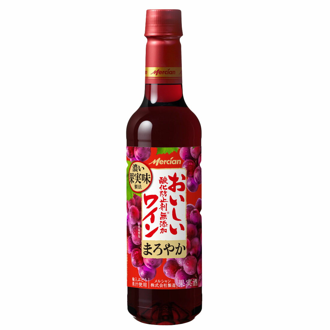 おいしい無添加赤ワインペット｜楽天マート - ネットスーパー