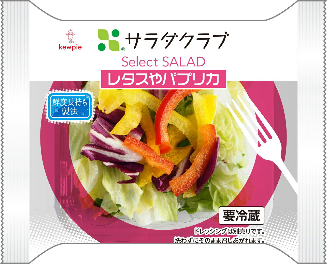 SelectSALAD レタスやパプリカ｜楽天マート - ネットスーパー
