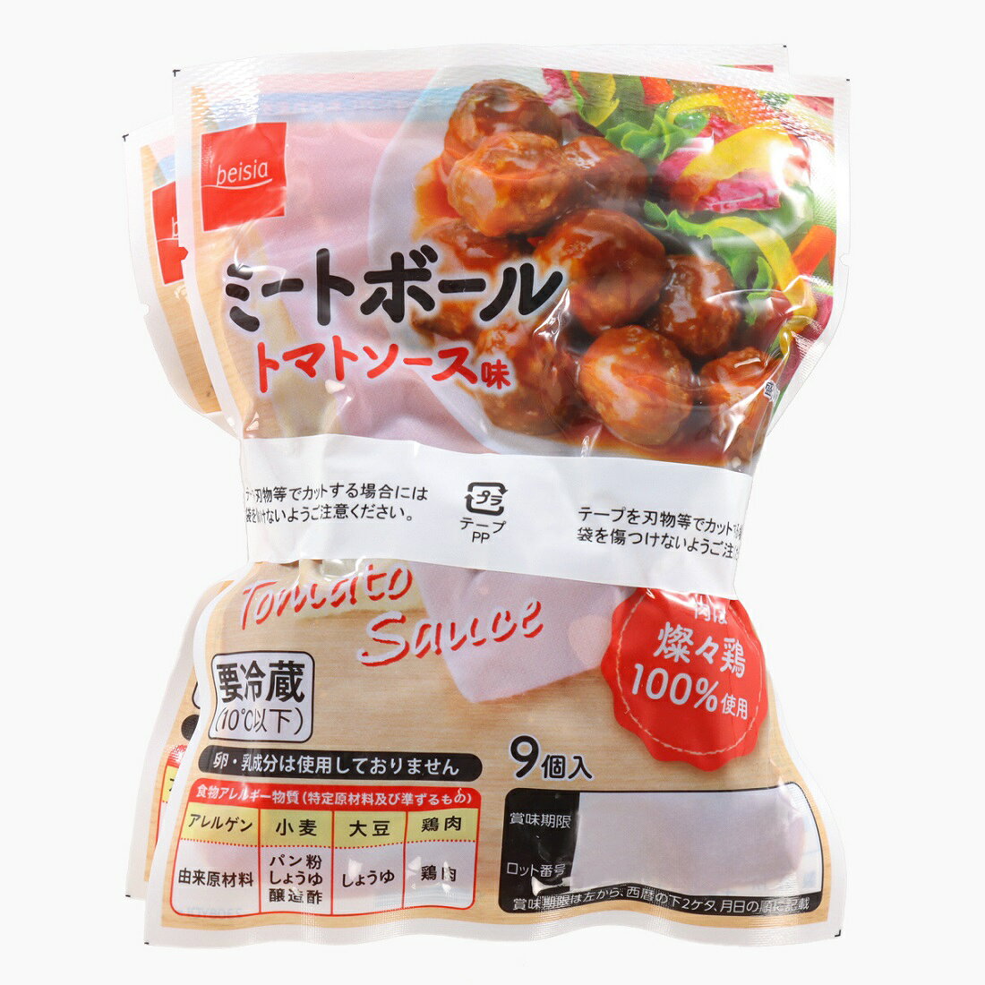 燦々鶏ミートボール（トマト味）｜楽天マート - ネットスーパー