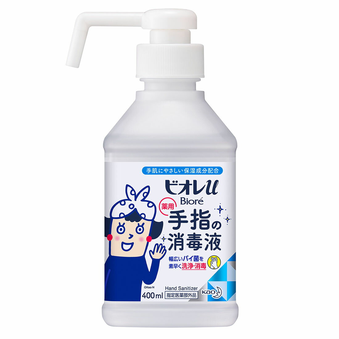 ハンドジェル、消毒・除菌スプレーの宅配なら｜楽天マート