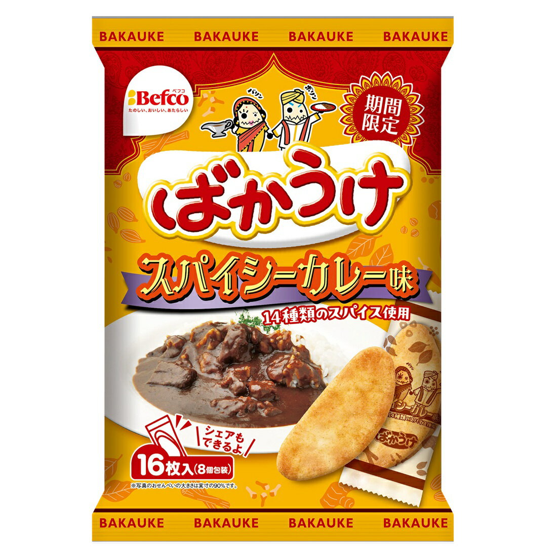 カレー味ページ ばかうけスパイシーカレー味｜楽天マート - ネットスーパー