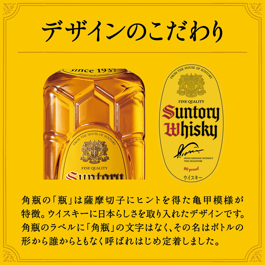 色褪せにつき！角ハイボール 飲食店限定 看板 ウイスキー