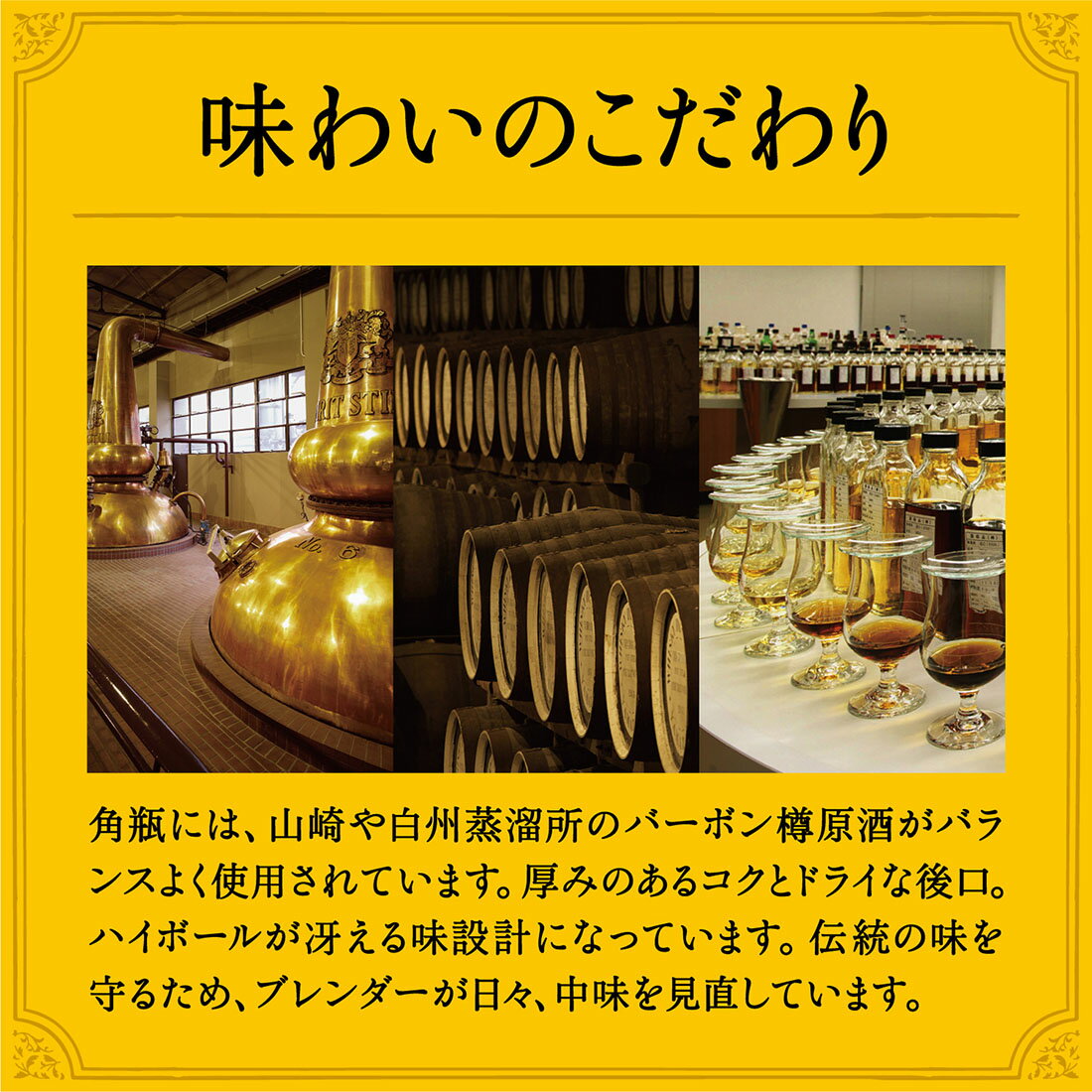 サントリー 超炭酸角ハイボール ホーロー看板 セット