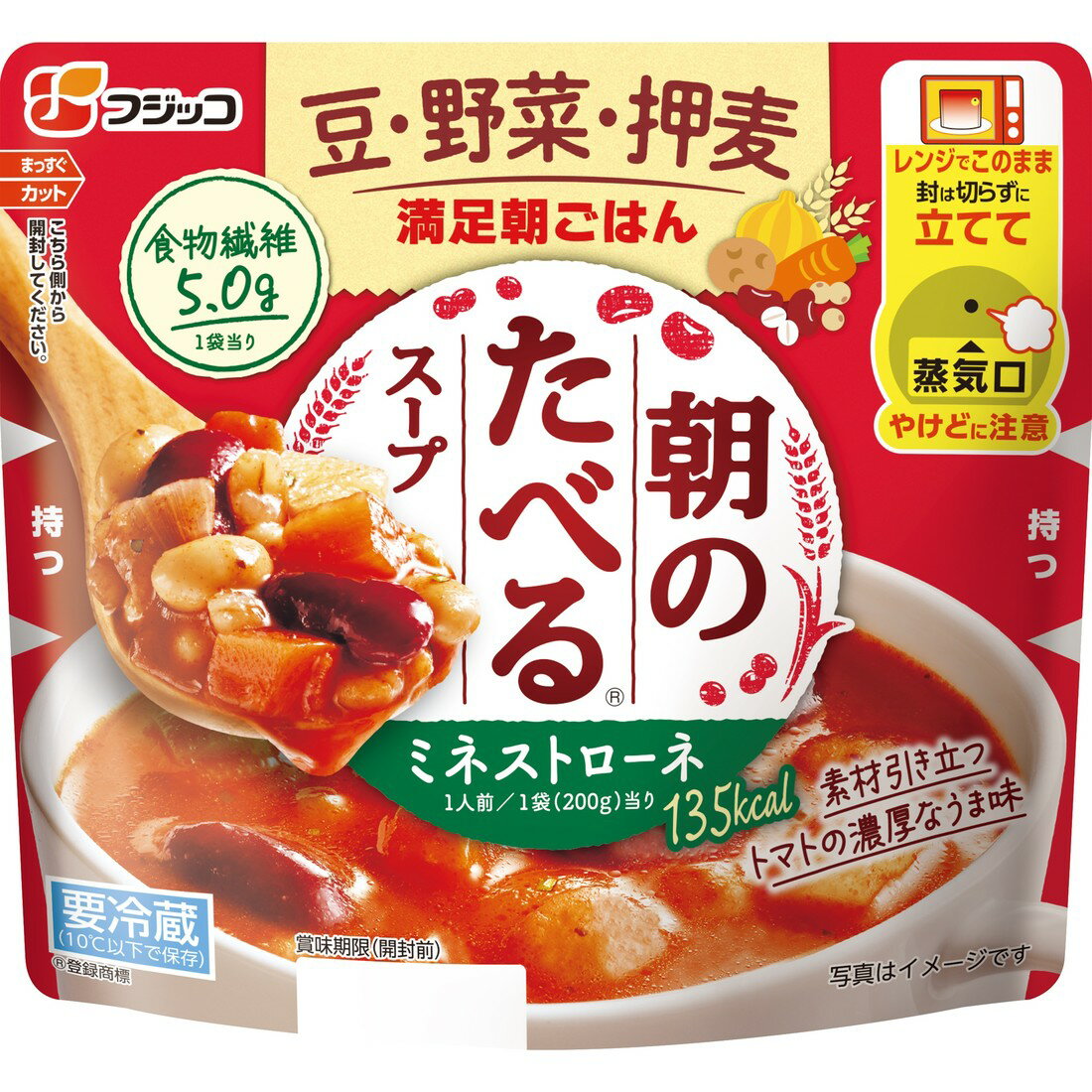 まるごと野菜 じっくり煮込んだポトフ｜楽天マート - ネットスーパー