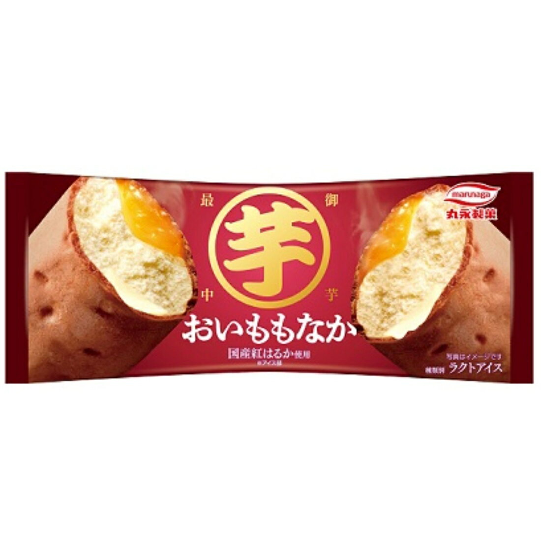 おいももなか（冷凍）｜楽天マート - ネットスーパー