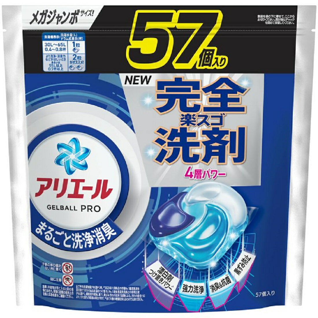 ジェルボール洗剤の宅配なら｜楽天マート - ネットスーパー