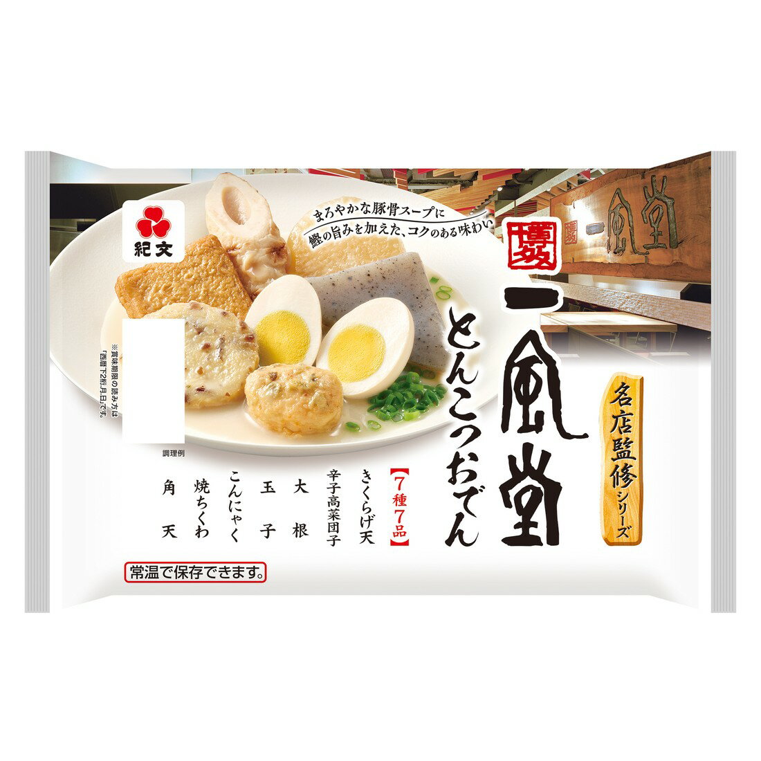 FR2DOKO? おでんのフーディ XL FR2DOKO? おでんのフーディ XL - メルカリ