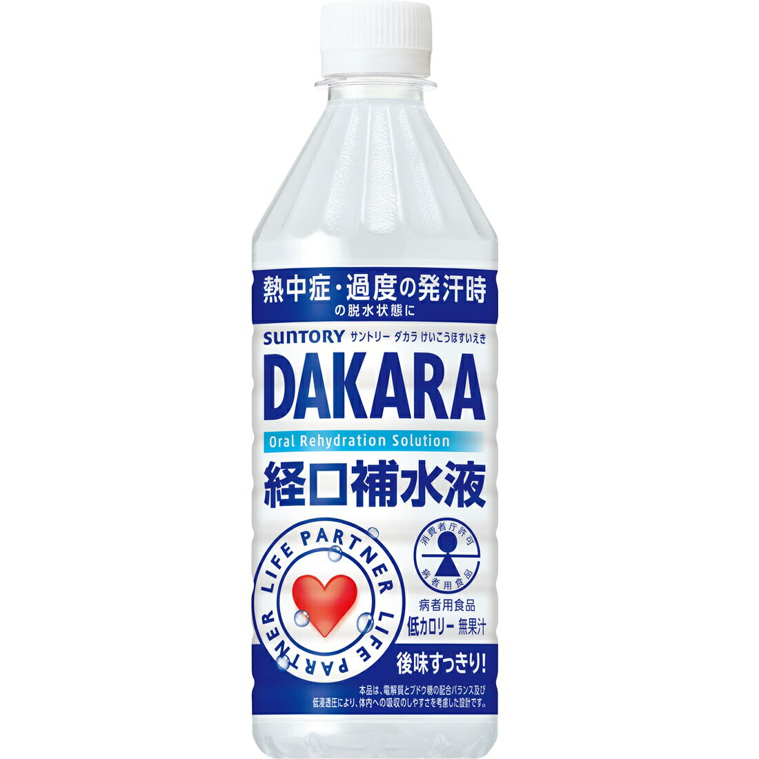 藍出品分 特別用途食品 DAKARA 経口補水液｜楽天マート - ネットスーパー