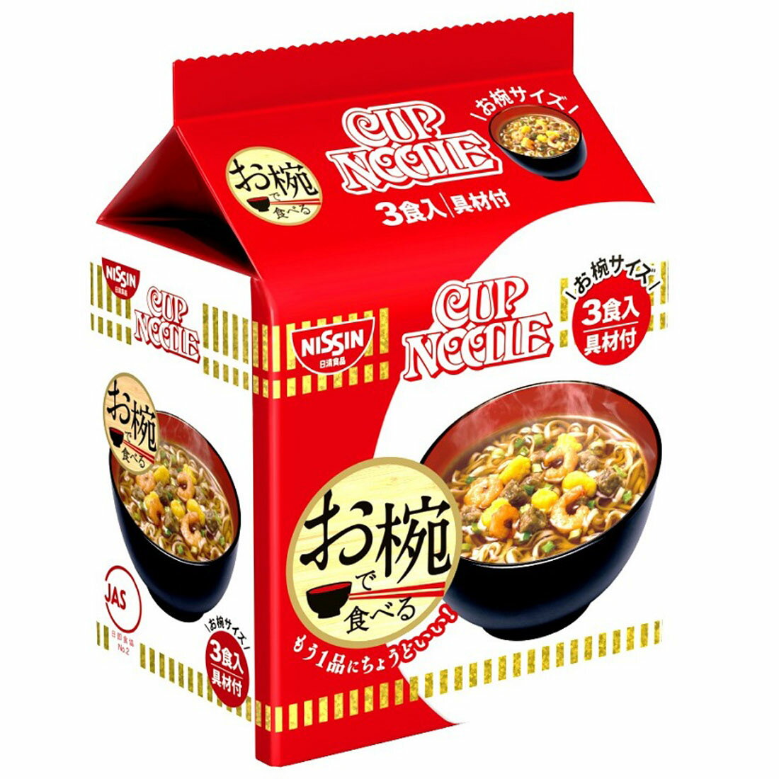 日清食品　 カップヌードル型のオルゴール4個 日清食品 カップヌードル型のオルゴール4個 日清食品 カップヌードル型